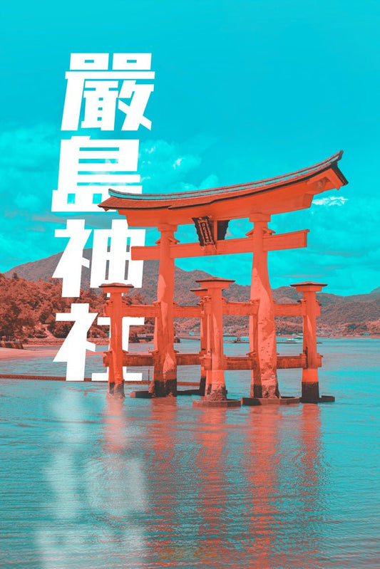 Miyajima Great Torii Plexi Glass Wall Art - Senbenito - V1 Tech